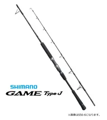 SHIMANO　シマノ　20ゲーム　タイプ　SJ　B66-2　中古美品 20ゲーム タイプスローJ B66-2 – フィッシングマックス WEBSHOP