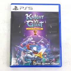【小牧店】PS5　Knight vs Giant：アーサー王と壊れた聖剣　ゲームソフト　ELJM-30526 【PI619-3598】