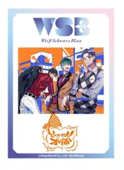 ブシロード(BUSHIROAD) ヴァイスシュヴァルツブラウ スタートデッキ ヒプノシスマイク -Division Rap Battle- どついたれ本舗