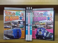 2024年最新】ものしり鉄道図鑑東海の人気アイテム - メルカリ