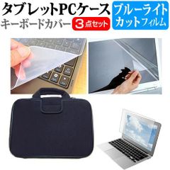YANASE ノートPCケース ネイビー - メルカリ