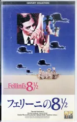 新品未開封品》ニキータ・ミハルコフ DVD「黒い瞳」