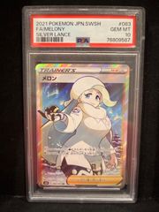 恥じらうお姫様 姫森ルーナ(HOL/W104-049SSP) PSA10 - メルカリ 恥じらうお姫様 姫森ルーナ(HOL/W104-049SSP) PSA10 - メルカリ