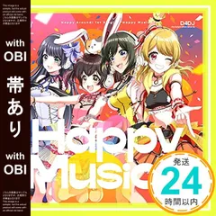 【帯あり】Happy Music♪【通常盤】 [CD] Happy Around!_07