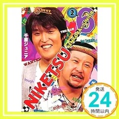 楽天市場】にけつッ!! DVDの通販