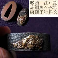 2025年最新】鍔 桐箱の人気アイテム - メルカリ