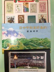 ⭐︎海外切手　使用済み⭐︎