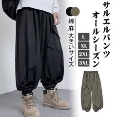 サルエルパンツ メンズ ワイドパンツ 秋服 スウェット ロングズボン ゆったり 綿 麻 大きいサイズ ストライプ おしゃれ ゴム紐付き 裾リブ 