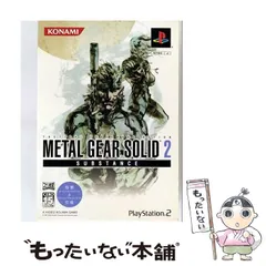 【中古】 METAL GEAR SOLID 2 SUBSTANCE コナミ殿堂セレクション [PS2] / コナミ