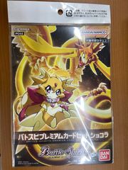 未開封 バトスピプレミアムカードセット ショコラ バトル
