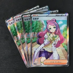 ポケモンカードゲーム スカーレット＆バイオレット バイオレットex 100/078/SV1V/B ミモザ SR 4枚セットのサムネイル