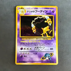 2025年最新】ポケモンカード ノーマル 旧裏の人気アイテム