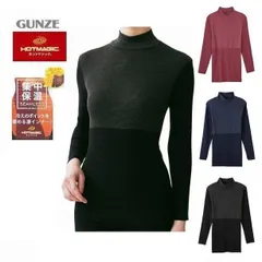 グンゼ 集中保温 ハイネック 8分袖インナー あったかインナー 吸湿発熱 ホットマジック グンゼ 肌着 レディース 婦人ヒートテックMH9445 日本製