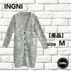 【美品】INGNI イング ニット ロングカーディガン サイズM