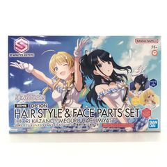 ◎BANDAI SPIRITS プラモデル オプションヘアスタイル＆フェイスパーツセット(風野灯織/八宮めぐる) 「アイドルマスター シャイニーカラーズ」 30 MINUTES SISTERS 外箱開封品