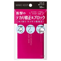 コーセー メイク キープ オイルブロック 紙パウダー 50枚入