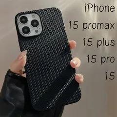 iPhone15／15plus／15pro／15promax♦黒 ブラック iPhoneケース iPhoneカバー  編み込み 編み目 ニット風 スマホカバー 韓国 人気  アイフォンケース アイフォンカバー スマホアクセサリー インスタ映え