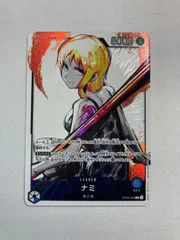 ナミ(パラレル) L [強大な敵] OP03-040 傷有り ワンピースカードゲーム