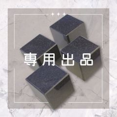 【kabu様専用】オーディオボード　インシュレーター 　インド黒　60mm×60mm×60mm　4個セット(5面磨き)　新品