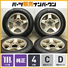 超美品 低走行 JB64 スズキジムニー 純正 キャップ2個付 直接引取可 スズキ純正 ジムニーシエラ JB74 平成30年7月〜現行 間欠
