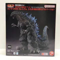 【新品・未開封・即発送】GVW ゴジラ『 ゴジラ2000 ミレニアム 』版 4期 即日発送】安楽安作 GVW ゴジラ (『ゴジラ2000 ミレニアム』版