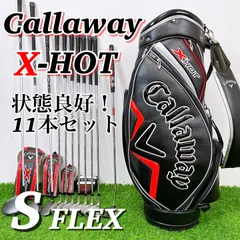 Callaway - 未使用品ありCallaway✩.*ゴルフバッグ ゴルフクラブ 楽天市場】キャロウェイ X HOT クラブセット 11本セット