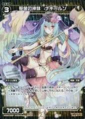 2025年最新】ナキールの人気アイテム - メルカリ