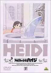 中古 韓国正規盤 アルプスの少女ハイジ アニメ DVD BOX 世界名作劇場 中古 韓国正規盤 アルプスの少女ハイジ アニメ DVD BOX 世界名作