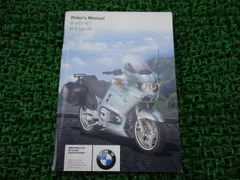 2025年最新】マニュアル BMW r850の人気アイテム - メルカリ