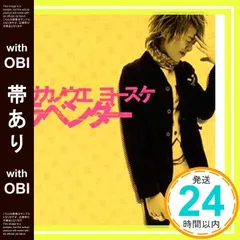 新品 未開封 非売品 CD 浅倉大介 DA サンプル プロモーション 非売品】access 特典DVD 浅倉大介 貴水博之 AXS アクセス - メルカリ
