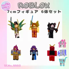 2024年最新】ロブロックスフィギュアの人気アイテム - メルカリ