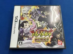 ニンテンドーDS 結界師 黒芒楼襲来