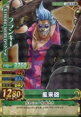 ONEPIECEのデータカードダスバラ売り専門用です。