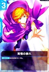 2025年最新】覚悟の表れの人気アイテム - メルカリ