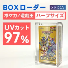 2024年最新】ポケモンカード vstarユニバース シュリンク付きの人気 ...