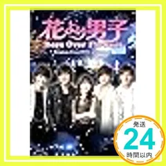 (未使用･未開封品)　「花より男子~Boys Over Flowers」プレミアムイベント DVD in Yokohama og8985z Amazon.co.jp: 「花より男子~Boys Over Flowers」プレミアム
