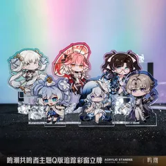 2025年最新】鳴潮 アクリルスタンド ショアキーパーの人気
