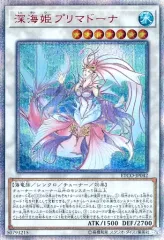 2025年最新】深海姫プリマドーナ 20thの人気アイテム - メルカリ