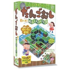 学研ステイフル だんごむし わくわくめいろハウス A750576 科学と実験PRESENTS 実験 観察 自由研究 工作 クラフト 2023年継続 男の子 女の子 小学生