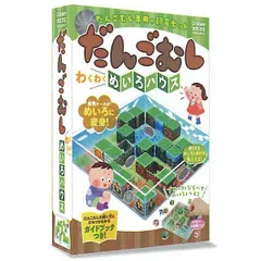 学研ステイフル だんごむし わくわくめいろハウス A750576 科学と実験PRESENTS 実験 観察 自由研究 工作 クラフト 2023年継続 男の子 女の子 小学生のサムネイル
