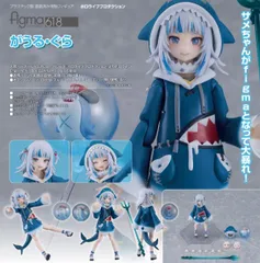 2025年最新】がうるぐら figmaの人気アイテム - メルカリ
