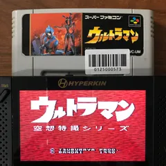 ウルトラマン スーパーファミコン 1990年版 ウルトラマン スーパーファミコン 1990年版 ウルトラマン