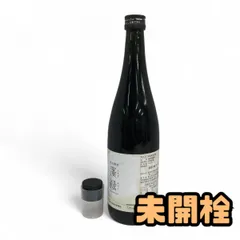 ★週末限定セール★【新品未開封品】蓬緑 720ml 3本セット 3本セット 】 越後酵素 蓬緑 よもぎみどり 720ml 1本 越後薬草