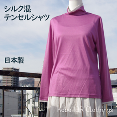 日本製　シルク混テンセル　重ね着風長袖シャツ　レディース　Tシャツ　　113-88009