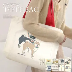 トートバッグ レディース 帆布 a4 大容量 軽量 バッグ 大きい 買い物バッグ a4が入るバッグ エコバッグ マチ付きトートバッグ 猫 犬 インコ 文鳥 かわいい