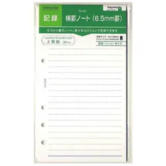 【 新品 未開封 】   レイメイ システム手帳 キーワード リフィル (聖書) 横罫ノート 6.5mm罫 WWR5308 未使用 送料無料のサムネイル