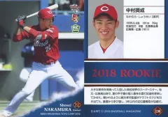 2025年最新】中村奨成の人気アイテム - メルカリ