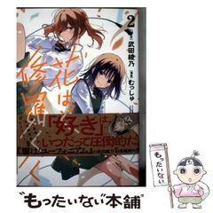 【中古】 昭和戦後音楽教育史/音楽之友社/木村信之（１９２３ー） 中古】 昭和戦後音楽教育史 / 木村 信之 / 音楽之友社 - メルカリ