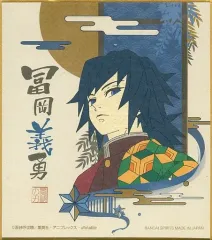 【中古】紙製品(キャラクター) 冨岡義勇 ミニ色紙 色コレ 「一番くじ 鬼滅の刃」 E賞