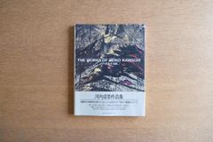 リング欠］MARC NEWSON IDEE マーク・ニューソン イデー